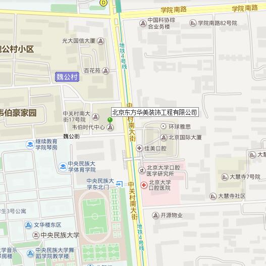 辦公室裝修，辦公室裝修設計圖，辦公室裝修效果圖